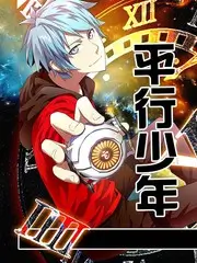电影港综艺《野外来客》节目海报