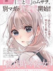 电影港短剧《临时演员的春天》海报